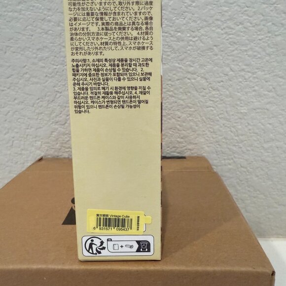 CRYBABY Wild but Cutie Series-Phone Charm Blind Box-Vintage Cutie - Picture 6 of 9